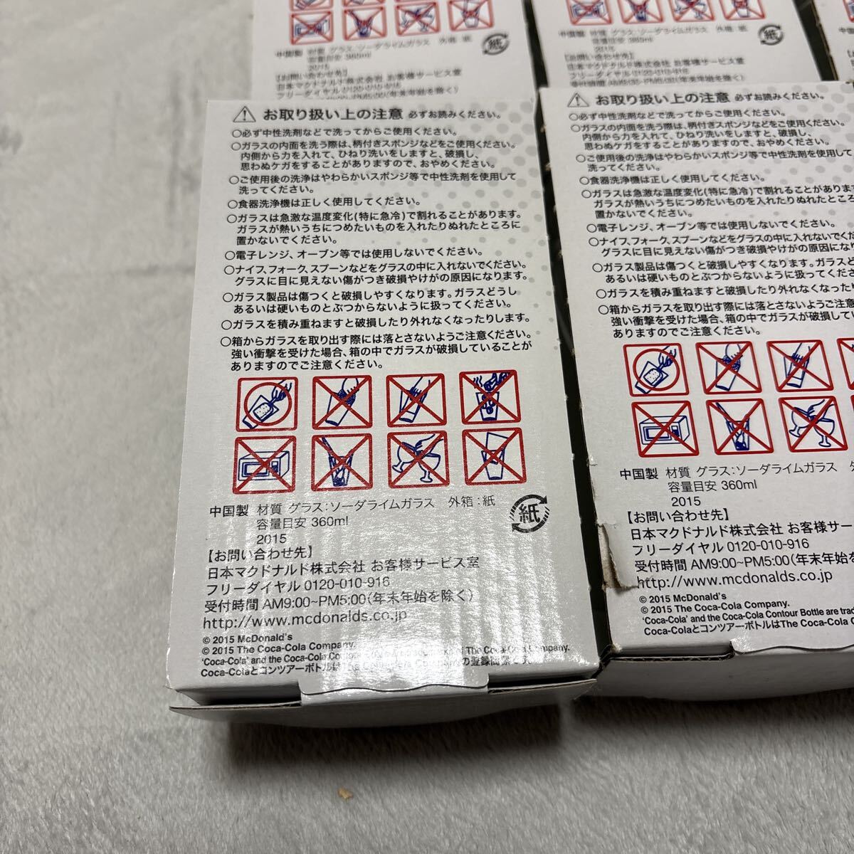 コカコーラ ソーダライムガラス マクドナルド オリジナルグラス　 Coca-Cola 6セット　新品・未開封_画像5
