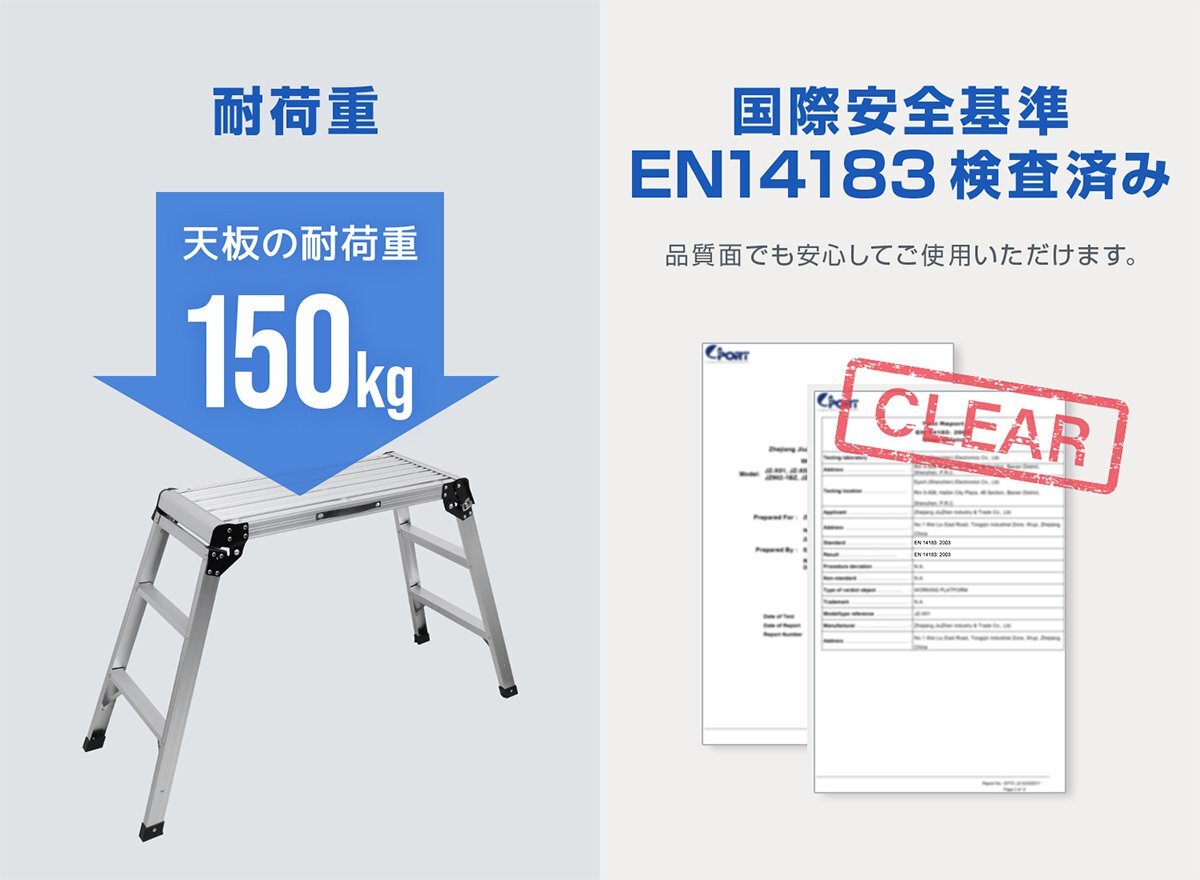 折りたたみ式 足場 アルミ製 踏み台 ステップ台 作業台 ラダー 耐荷重150kg 高さ75cm 軽量 安全ロック付 洗車に グレージュ_画像6