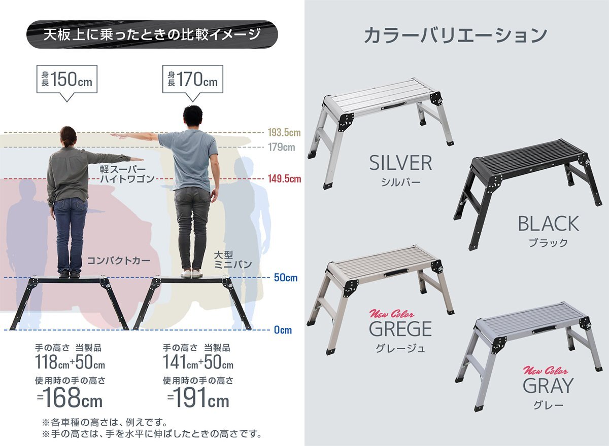 折りたたみ式 足場 アルミ製 踏み台 ステップ台 作業台 ラダー 耐荷重150kg 高さ50cm 軽量 安全ロック付 洗車に 黒 ブラック_画像8