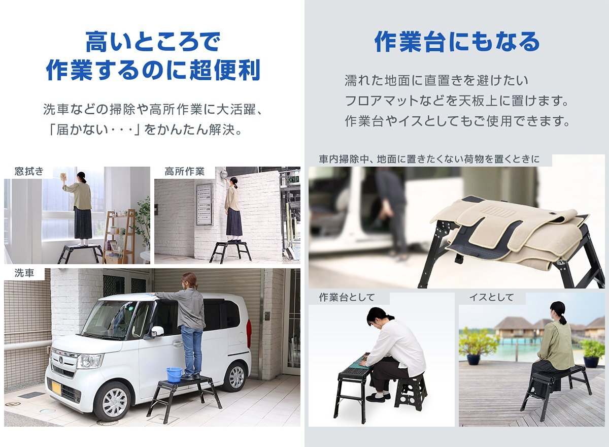 折りたたみ式 足場 アルミ製 踏み台 ステップ台 作業台 ラダー 耐荷重150kg 高さ50cm 軽量 安全ロック付 洗車に 銀 シルバー_画像7