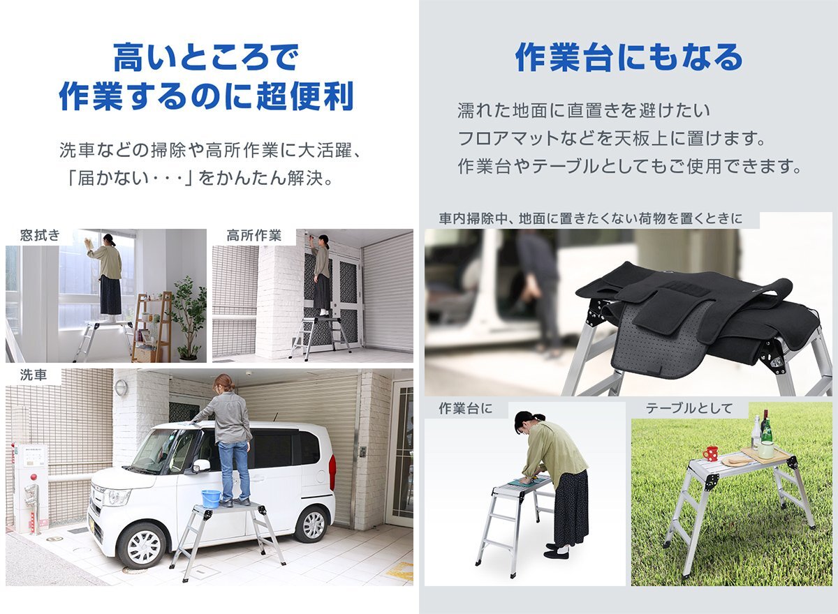 折りたたみ式 足場 アルミ製 踏み台 ステップ台 作業台 ラダー 耐荷重150kg 高さ75cm 軽量 安全ロック付 洗車に グレージュ_画像7