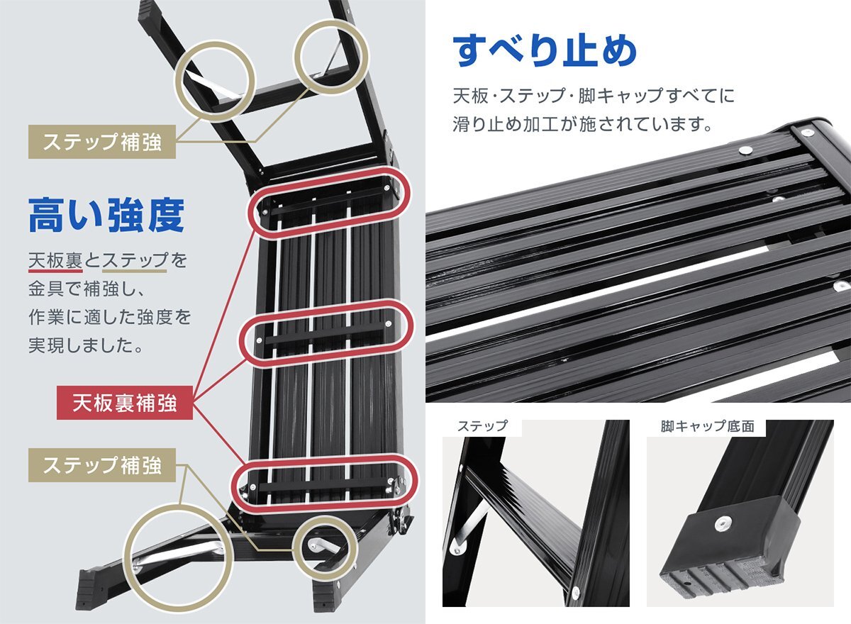 折りたたみ式 足場 アルミ製 踏み台 ステップ台 作業台 ラダー 耐荷重150kg 高さ50cm 軽量 安全ロック付 洗車に 黒 ブラック_画像2