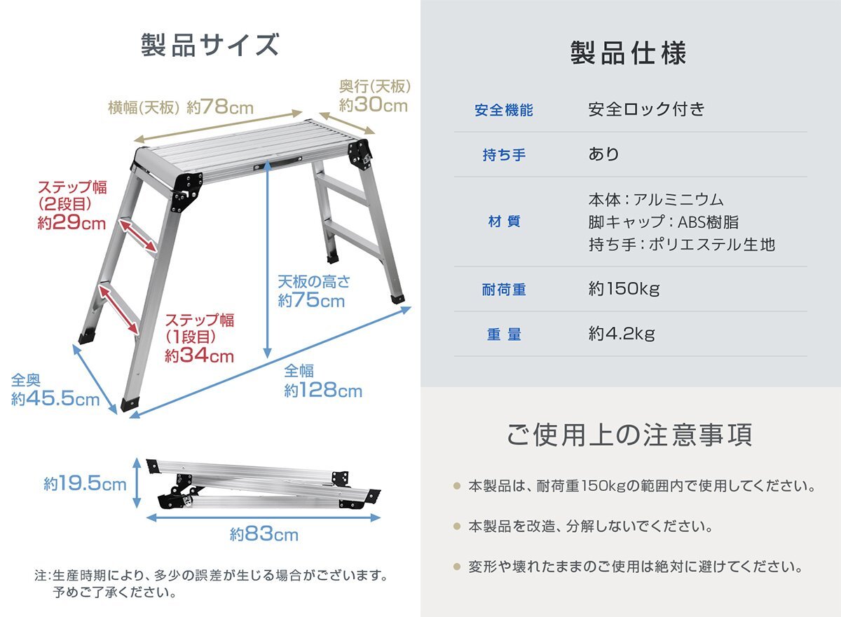 折りたたみ式 足場 アルミ製 踏み台 ステップ台 作業台 ラダー 耐荷重150kg 高さ75cm 軽量 安全ロック付 洗車に グレージュ_画像9