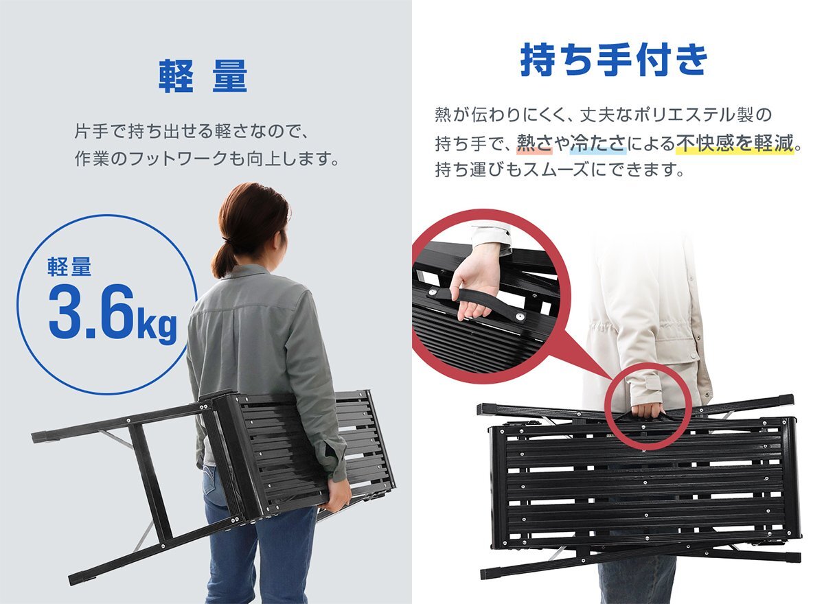 折りたたみ式 足場 アルミ製 踏み台 ステップ台 作業台 ラダー 耐荷重150kg 高さ50cm 軽量 安全ロック付 洗車に 黒 ブラック_画像4