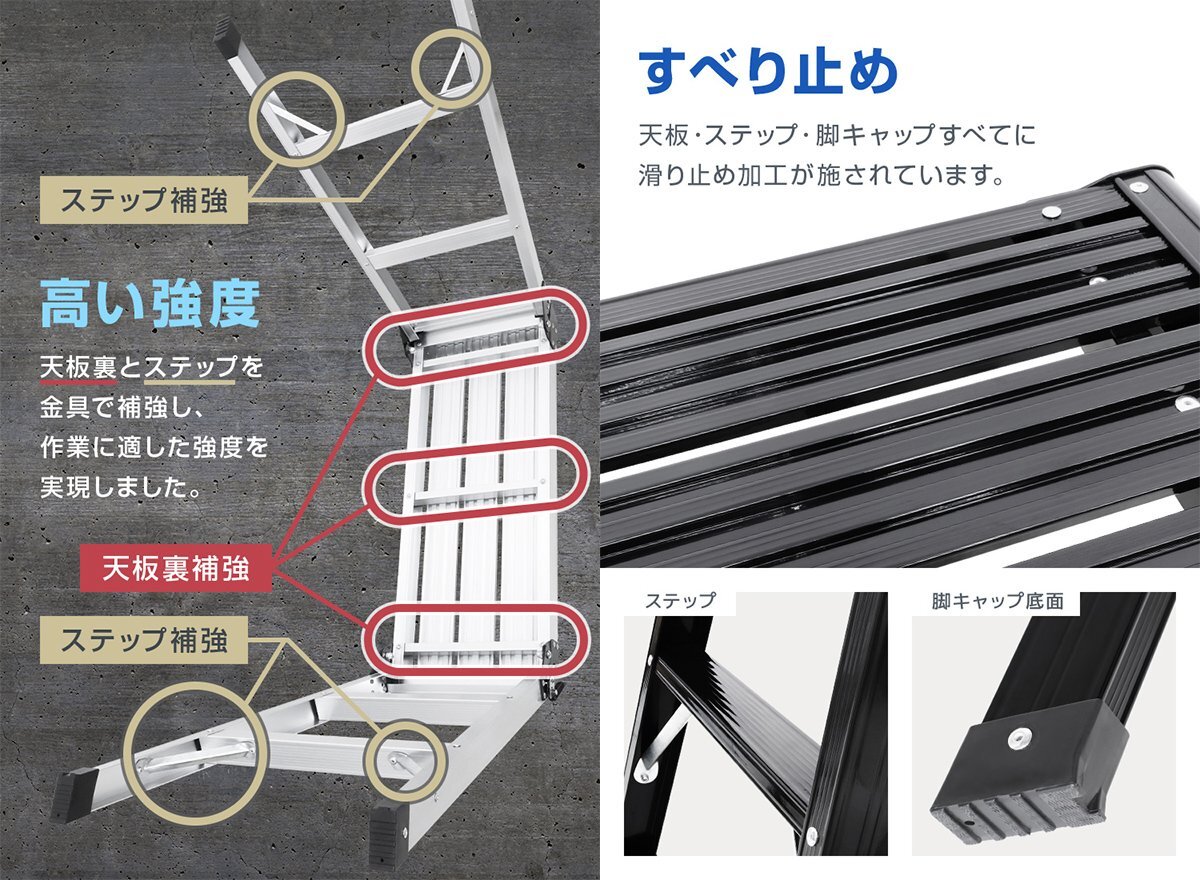 折りたたみ式 足場 アルミ製 踏み台 ステップ台 作業台 ラダー 耐荷重150kg 高さ75cm 軽量 安全ロック付 洗車に グレージュ_画像2