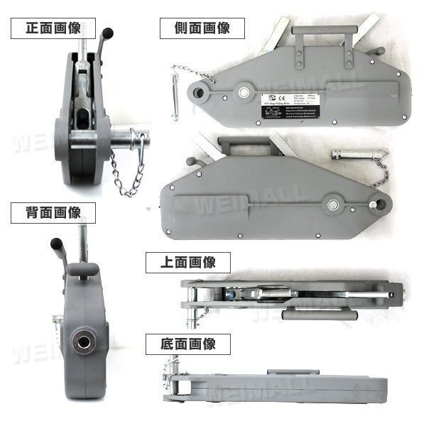 手動ウインチ ハンドウインチ 1600kg ワイヤー20m付 万能ウインチ 1.6t 牽引 手動 万能携帯ウインチ フック付 チルホール 1.6トン [SALE]_画像4