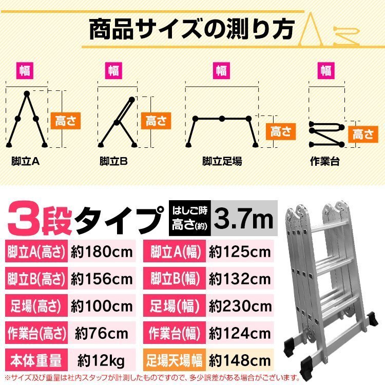 多機能 はしご 3.7m アルミ 伸縮 はしご 脚立 梯子 ハシゴ 足場 伸縮 変形 3段 洗車 剪定 高所作業 庭掃除 DIY ガーデニング 塗装_画像9