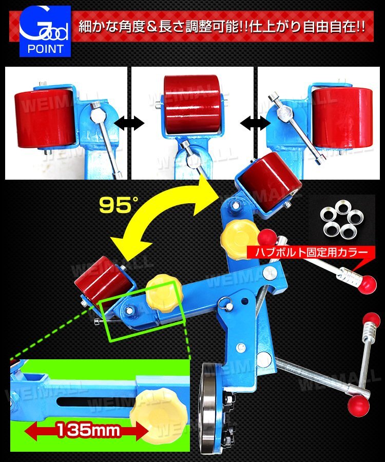 超強力ヒートガン1300W & フェンダー ベンディングツール 簡単ツライチSET 爪折り機 ホットガン PSE認証 ツメ折機【マリンブルー】青ブルー_画像10