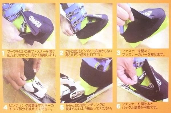 マスキー 2 スキーブーツ 保温 防水 ブーツマスク M ブラック_画像3