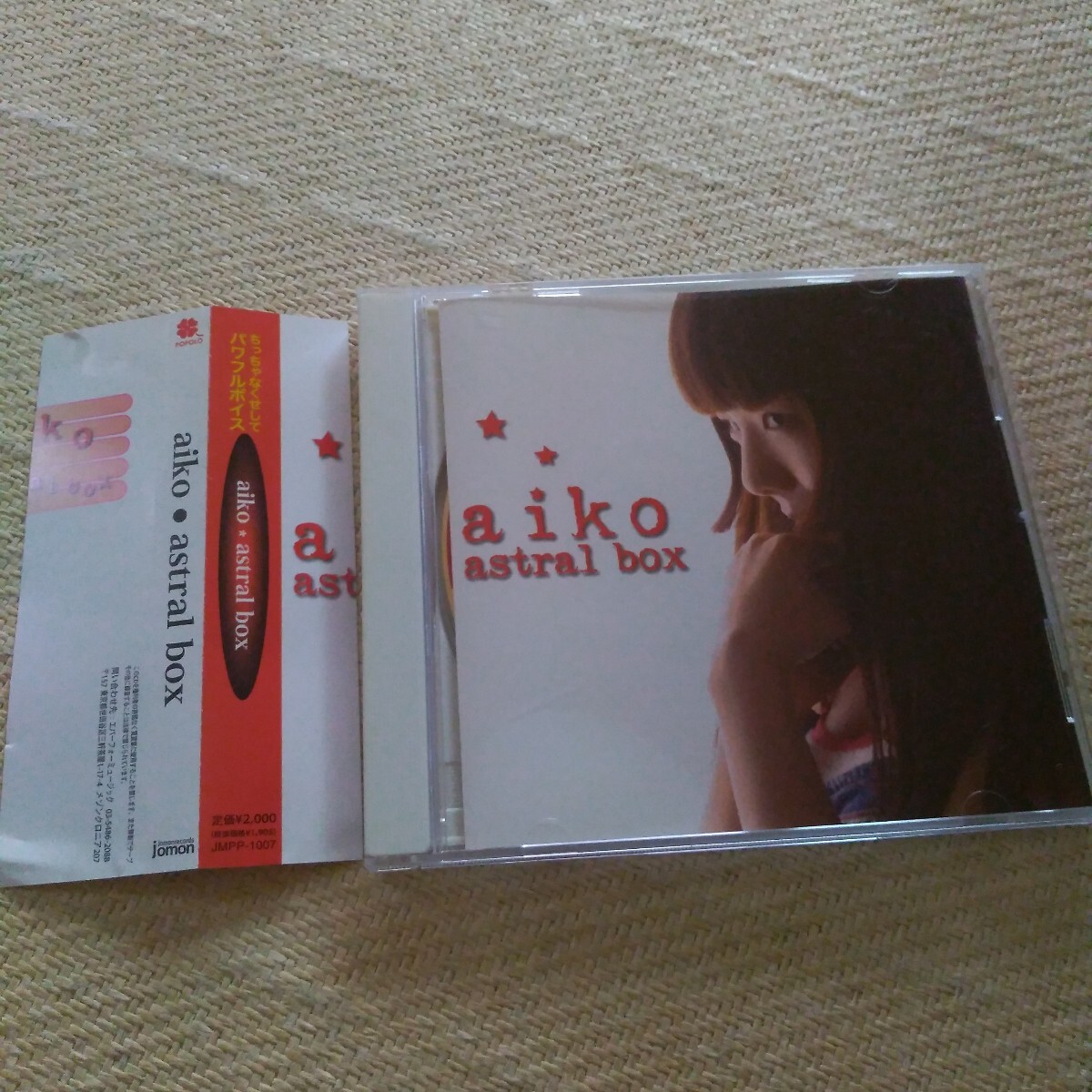 aiko astral box cd アイコ アストラル ボックス CD あいこ インディーズ AIKO 廃盤 レア 貴重 入手困難 コレクターズアイテム 帯付き_画像1