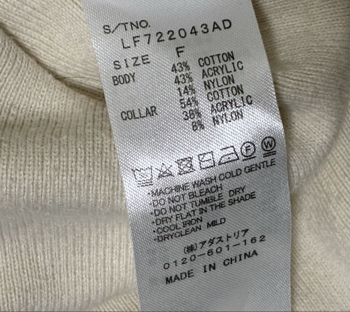 【即決】ローリーズファーム ニットポロワンピース 襟付　パフスリーブ　ロングワンピース　オフホワイト 長袖_画像9