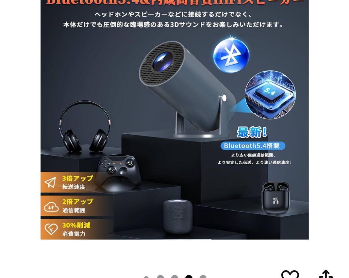 プロジェクター 家庭用【革新型Android TV12 0搭載 ・4K対応