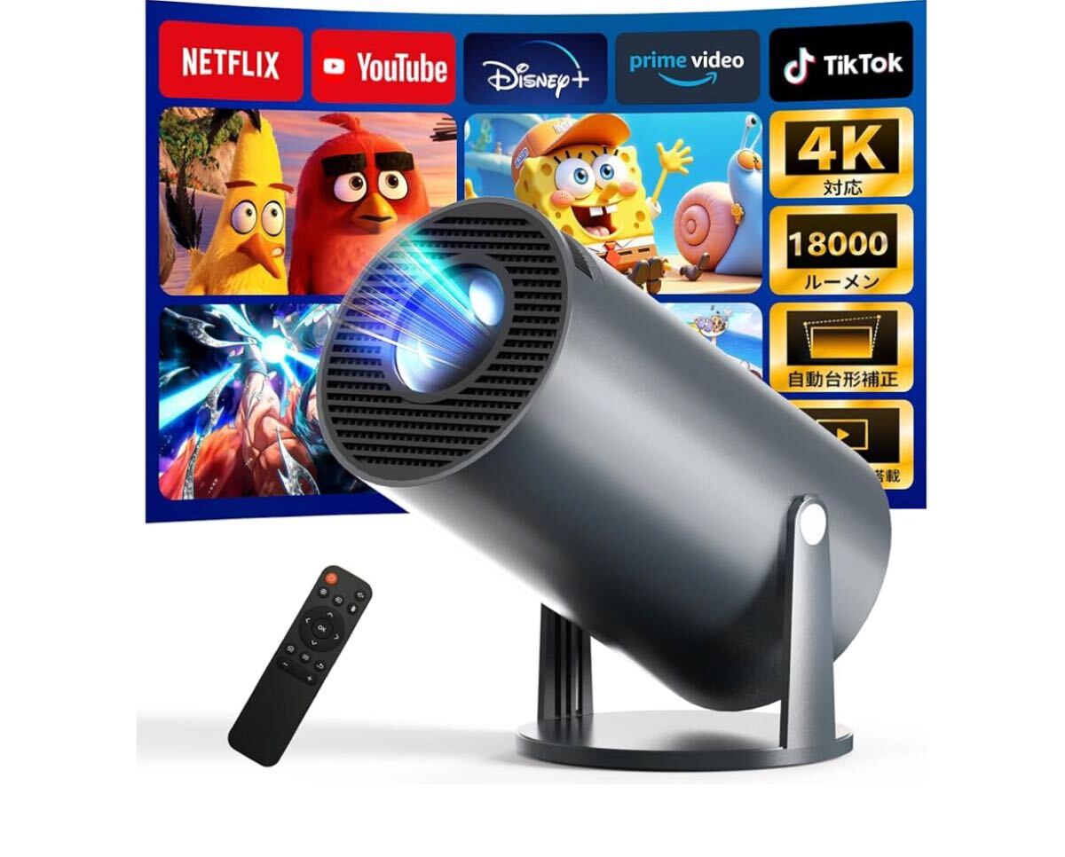 プロジェクター 家庭用 Android TV12.0 搭載 プロジェクター 家庭用【革新型Android TV12 0搭載 ・4K対応