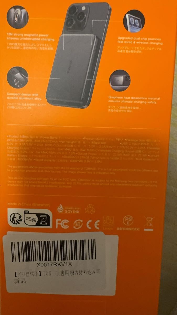 [2025 качество усиленный ]TORRAS мобильный аккумулятор MagSafe соответствует 10000mAh 15W внезапный скорость зарядка беспроводной зарядное устройство кружка safe зарядное устройство магнит тип 