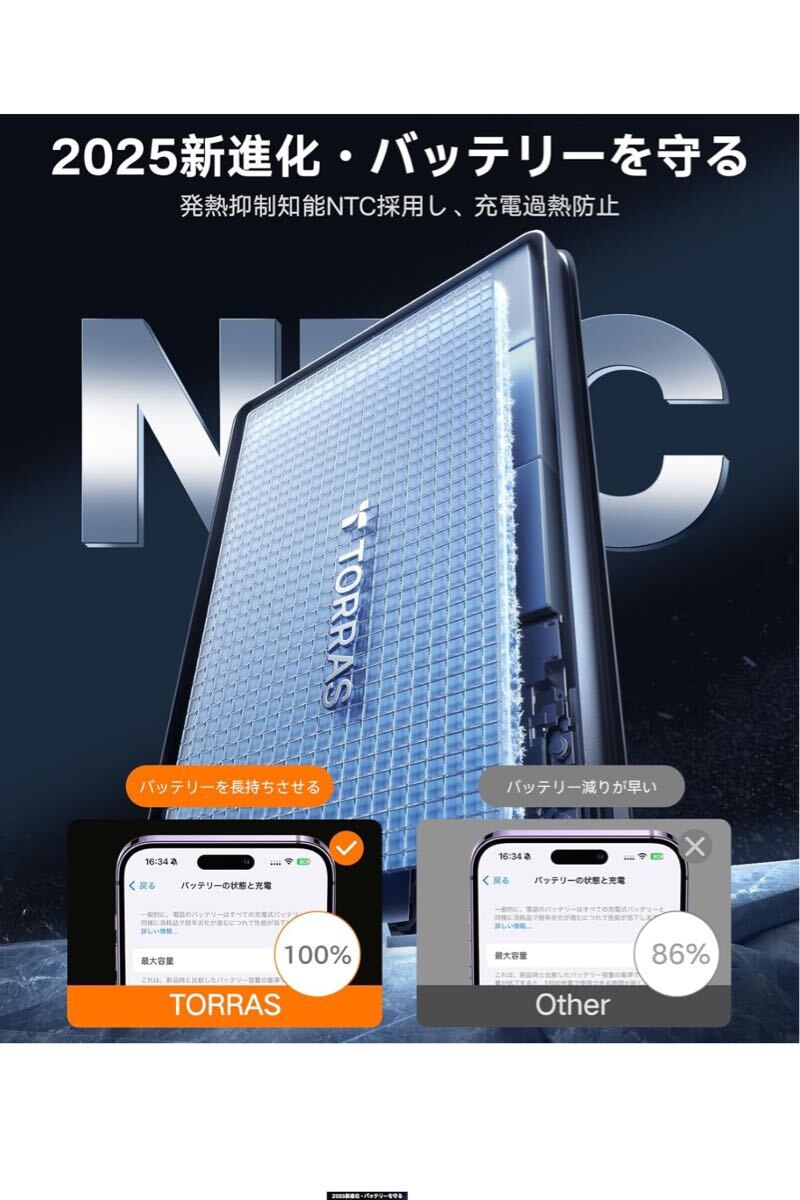 [2025 качество усиленный ]TORRAS мобильный аккумулятор MagSafe соответствует 10000mAh 15W внезапный скорость зарядка беспроводной зарядное устройство кружка safe зарядное устройство магнит тип 