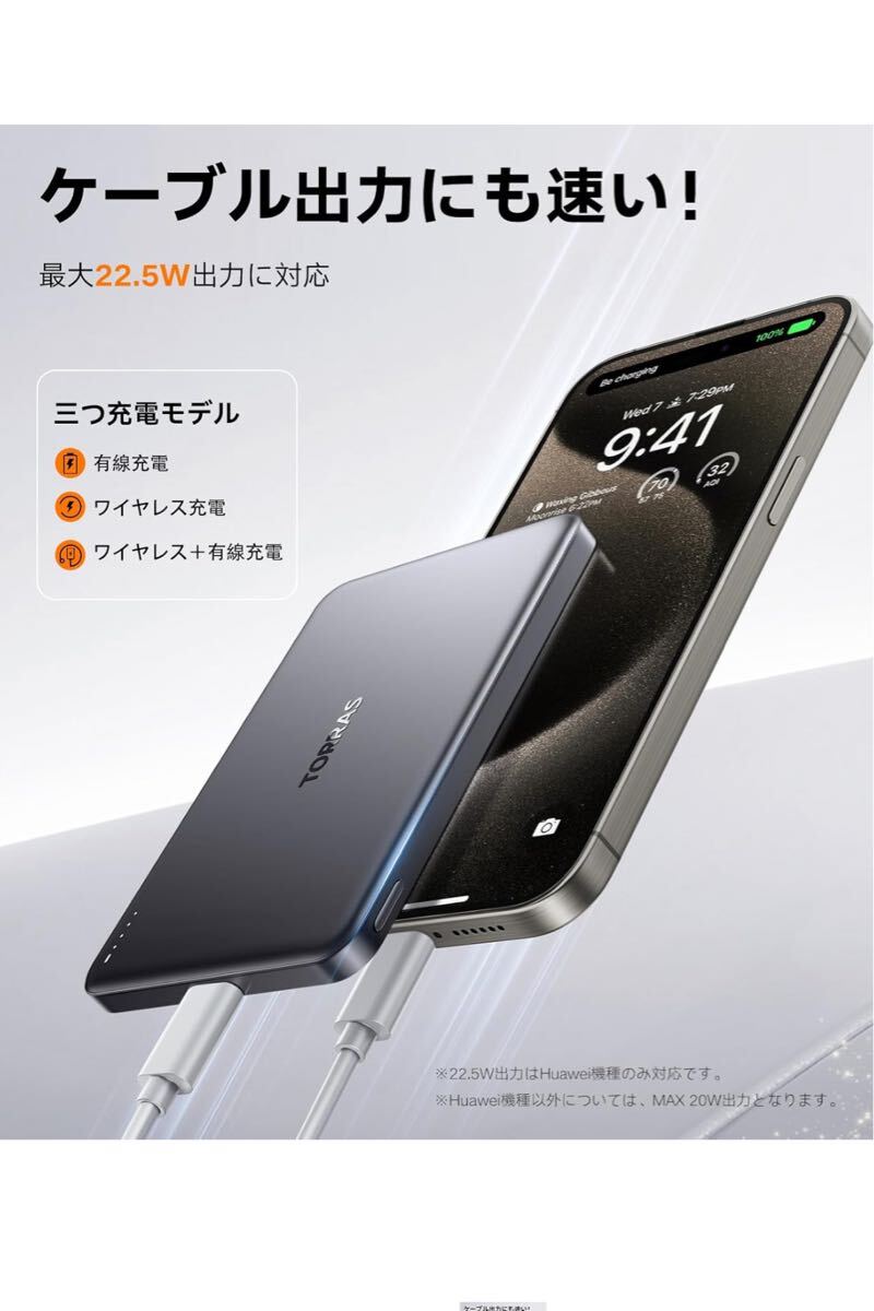 [2025 качество усиленный ]TORRAS мобильный аккумулятор MagSafe соответствует 10000mAh 15W внезапный скорость зарядка беспроводной зарядное устройство кружка safe зарядное устройство магнит тип 