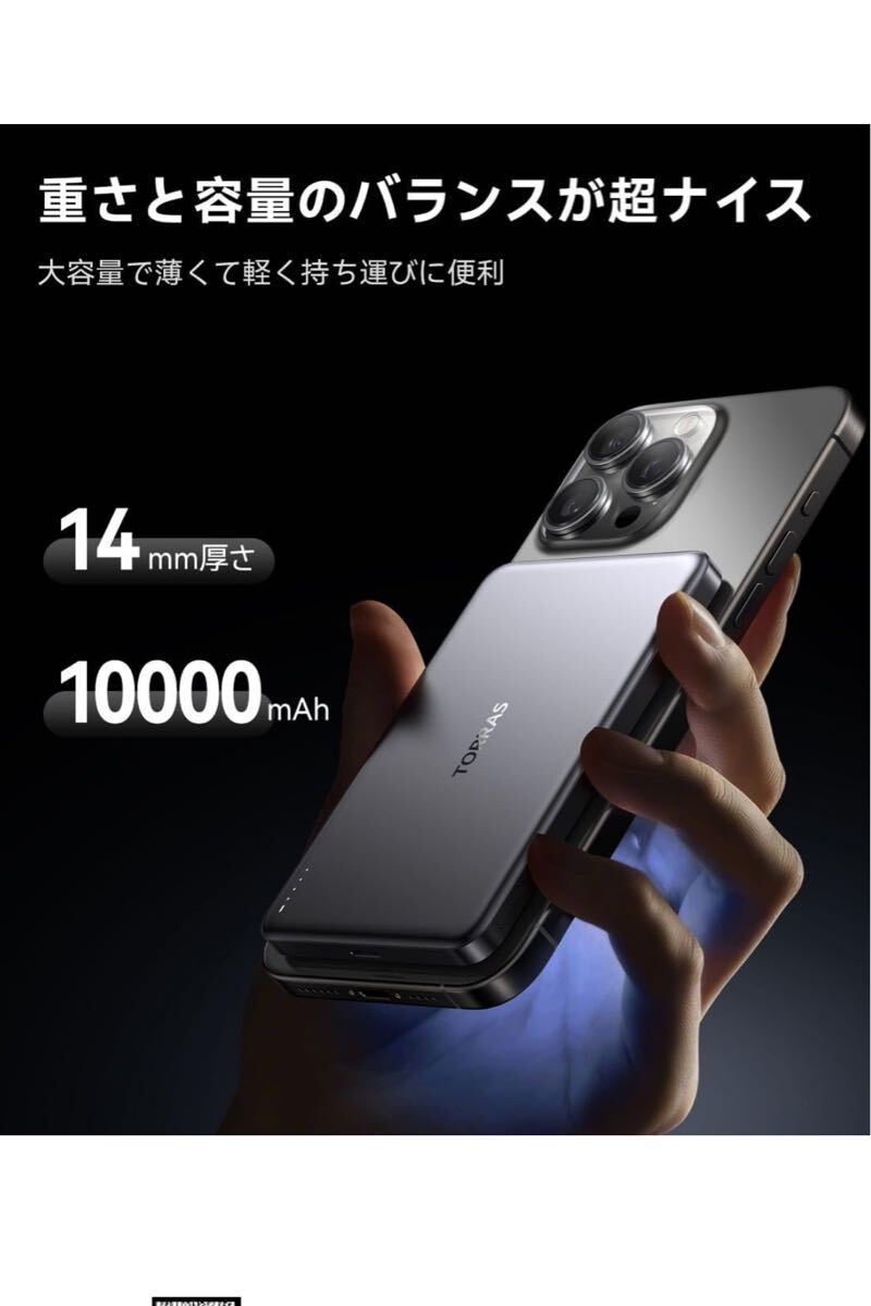 [2025 качество усиленный ]TORRAS мобильный аккумулятор MagSafe соответствует 10000mAh 15W внезапный скорость зарядка беспроводной зарядное устройство кружка safe зарядное устройство магнит тип 