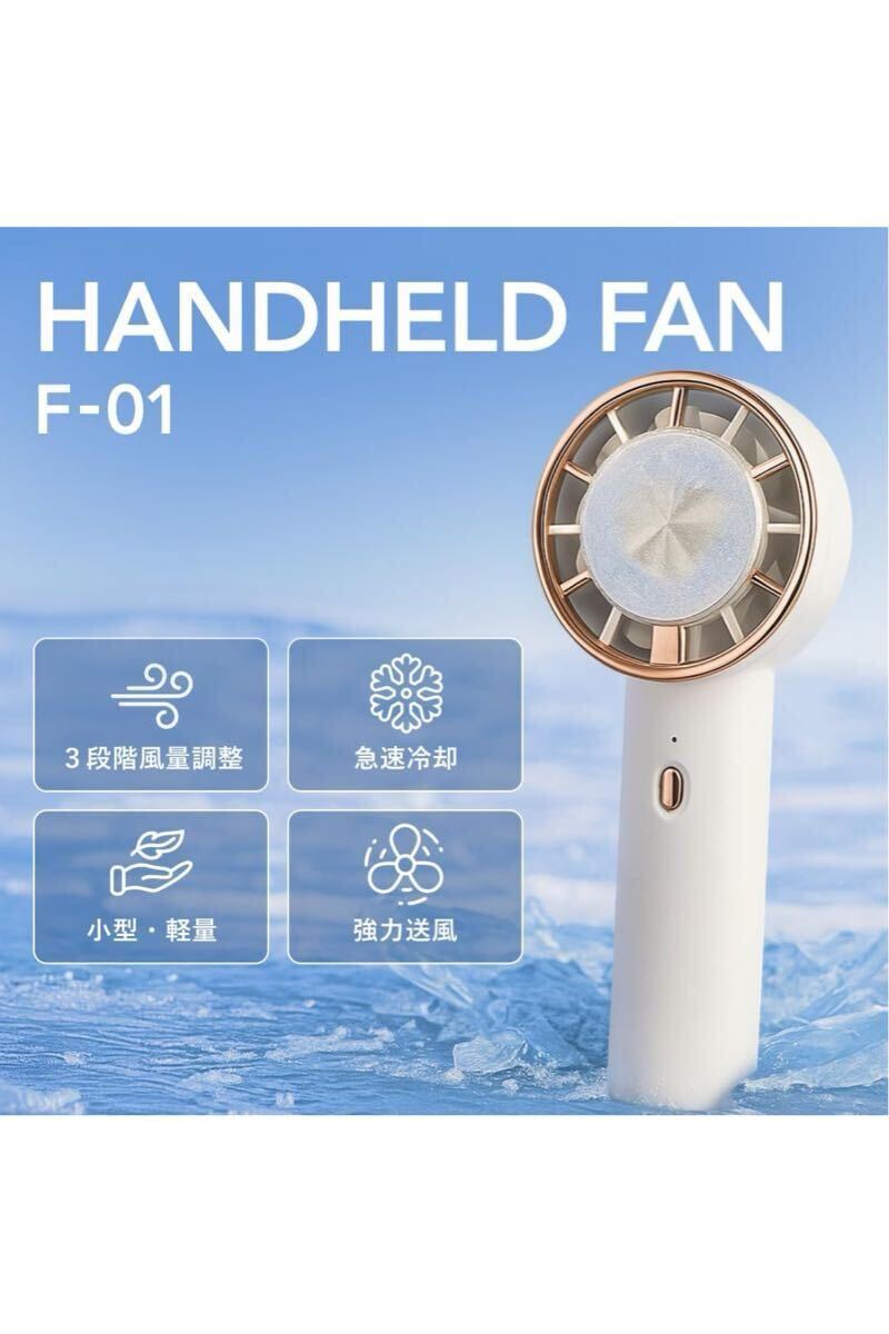  портативный вентилятор охлаждающий plate [2025 год лето новинка ] мобильный вентилятор мощный отправка способ тихий звук длина час работа контакт охлаждающий в наличии вентилятор Mini вентилятор слоновая кость 