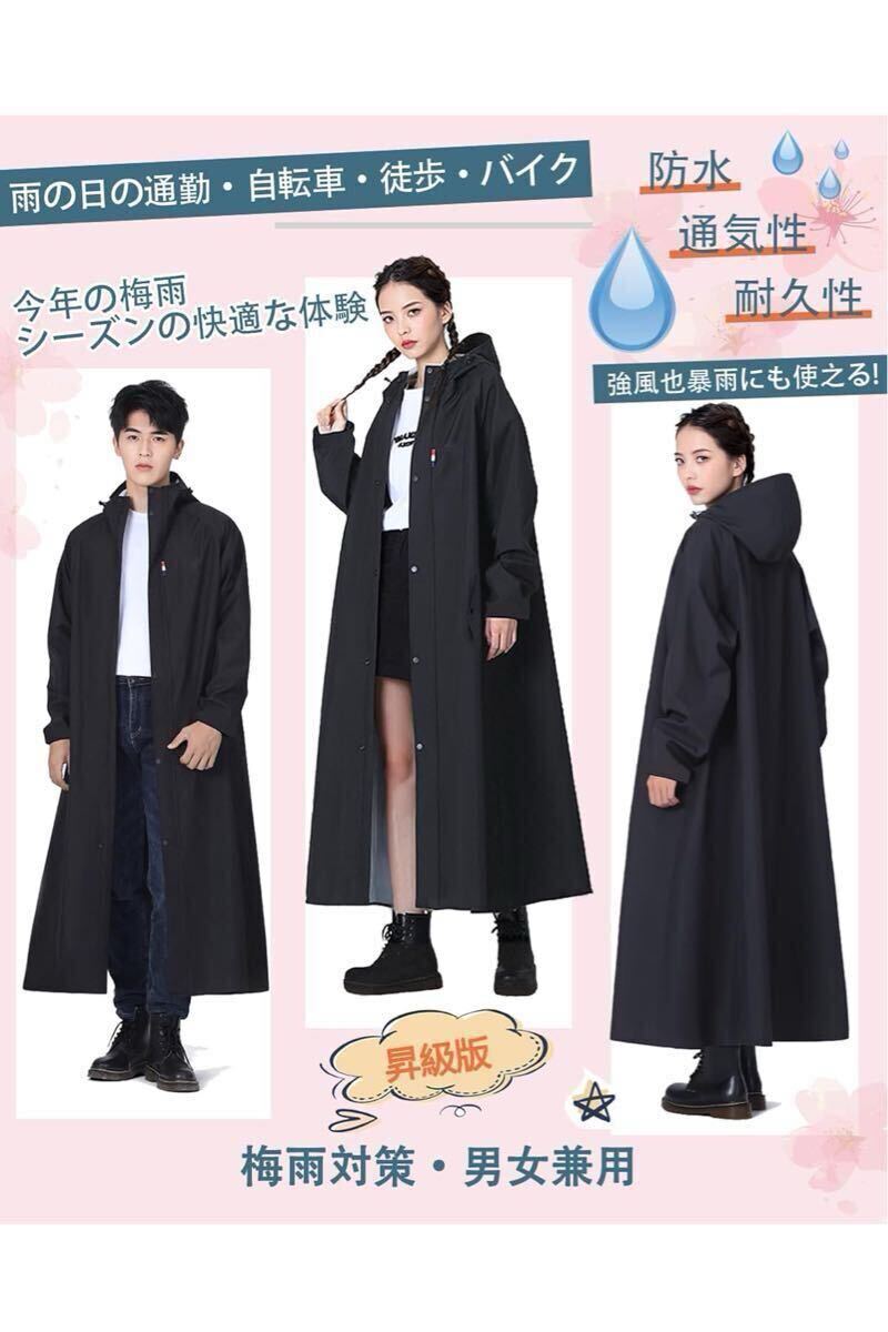  плащ, велосипед для,2025 год новый дизайн, женский, мужской, рюкзак соответствует, пончо 