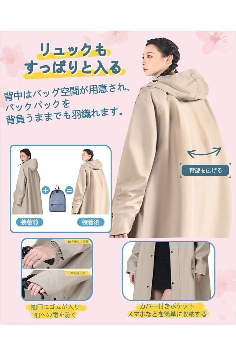  плащ, велосипед для,2025 год новый дизайн, женский, мужской, рюкзак соответствует, пончо 