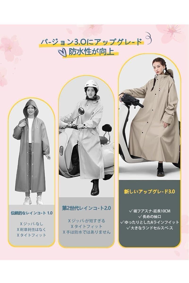  плащ, велосипед для,2025 год новый дизайн, женский, мужской, рюкзак соответствует, пончо 