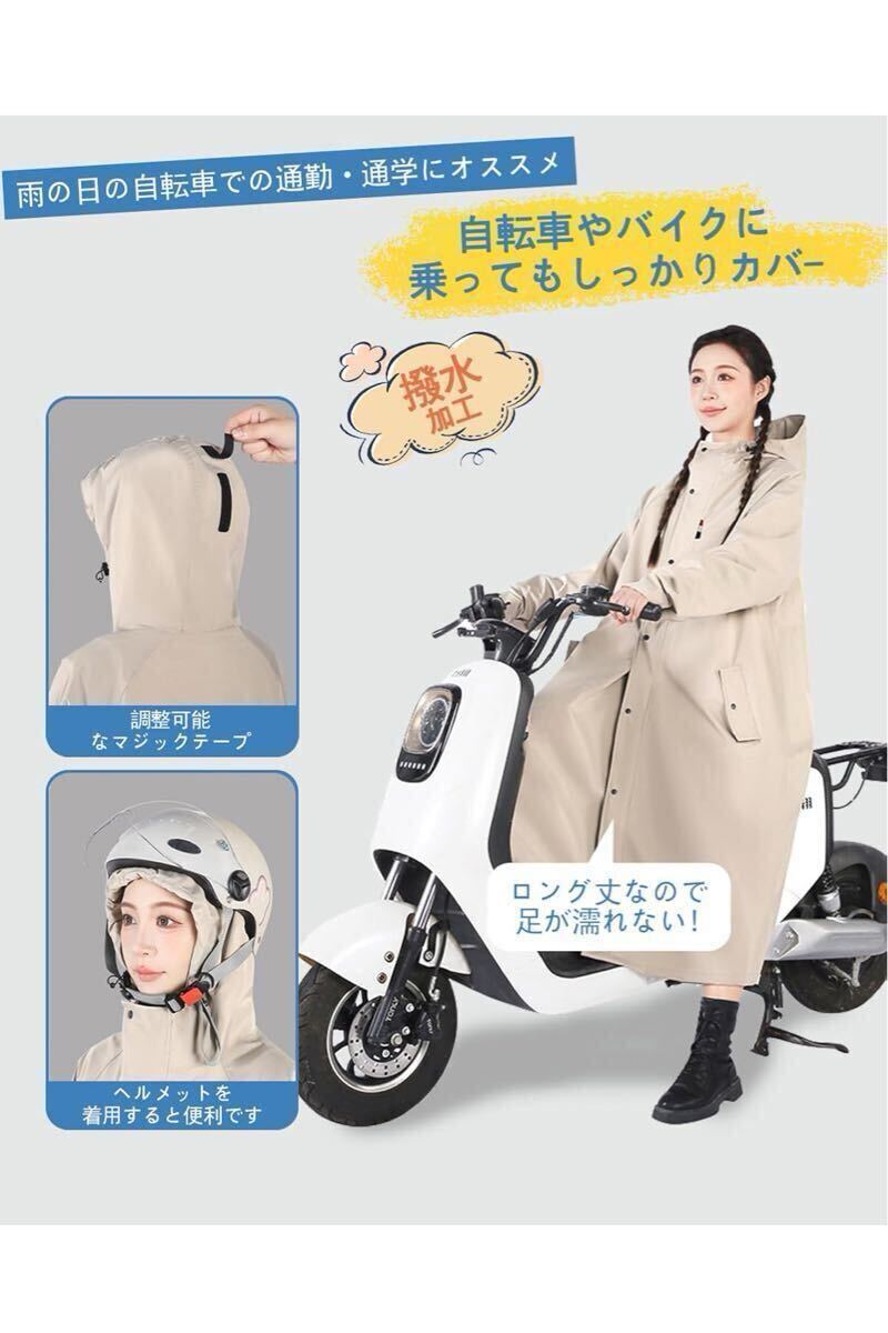  плащ, велосипед для,2025 год новый дизайн, женский, мужской, рюкзак соответствует, пончо 