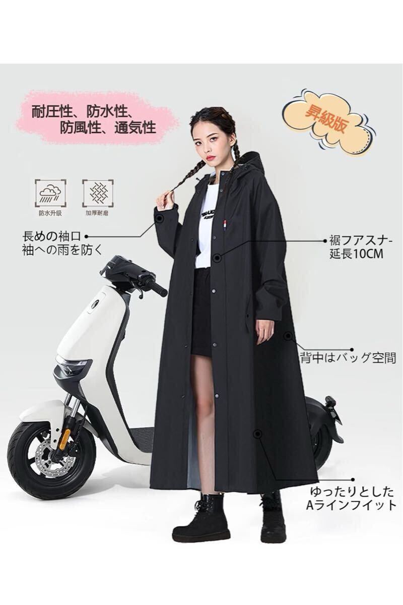  плащ, велосипед для,2025 год новый дизайн, женский, мужской, рюкзак соответствует, пончо 