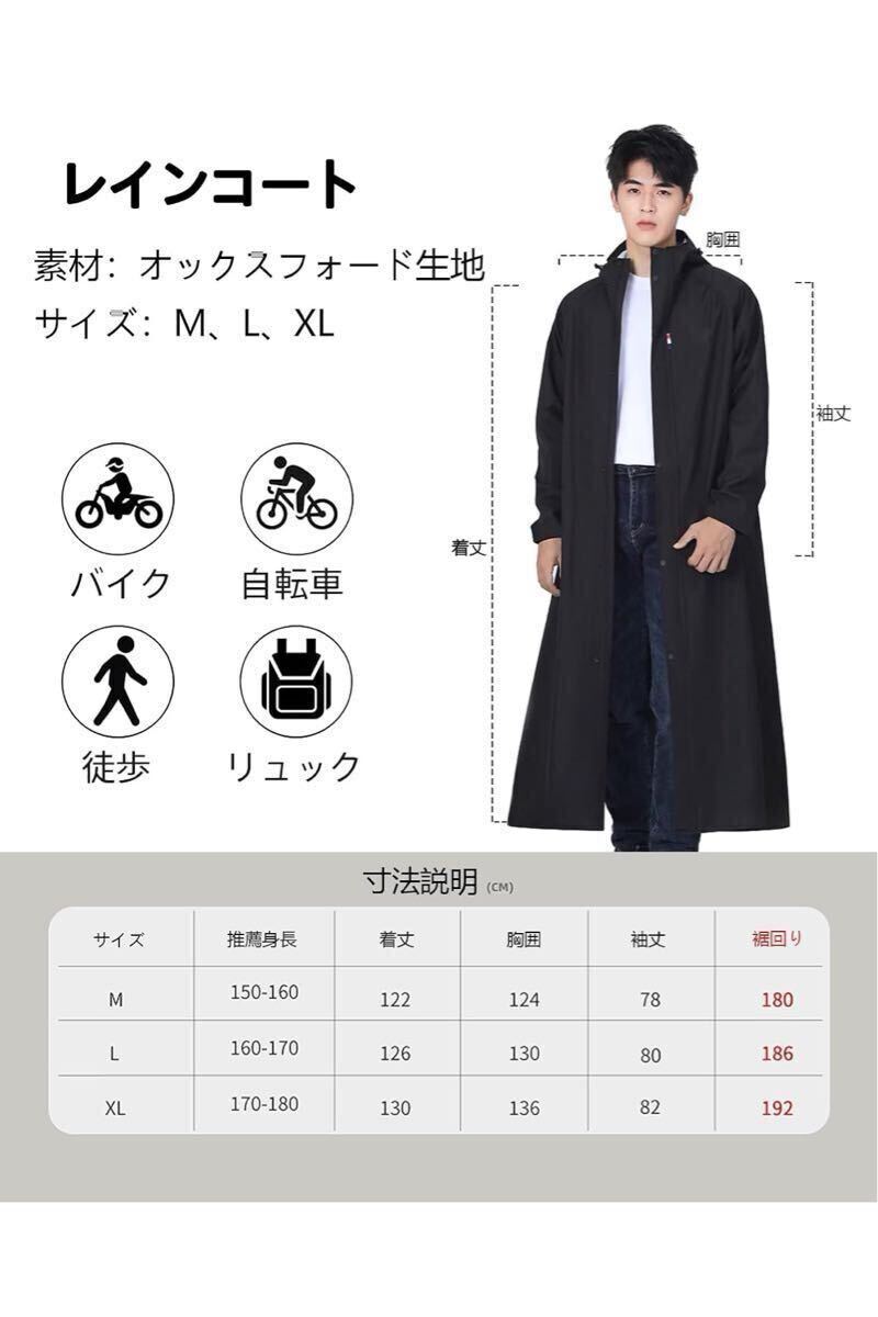  плащ, велосипед для,2025 год новый дизайн, женский, мужской, рюкзак соответствует, пончо 