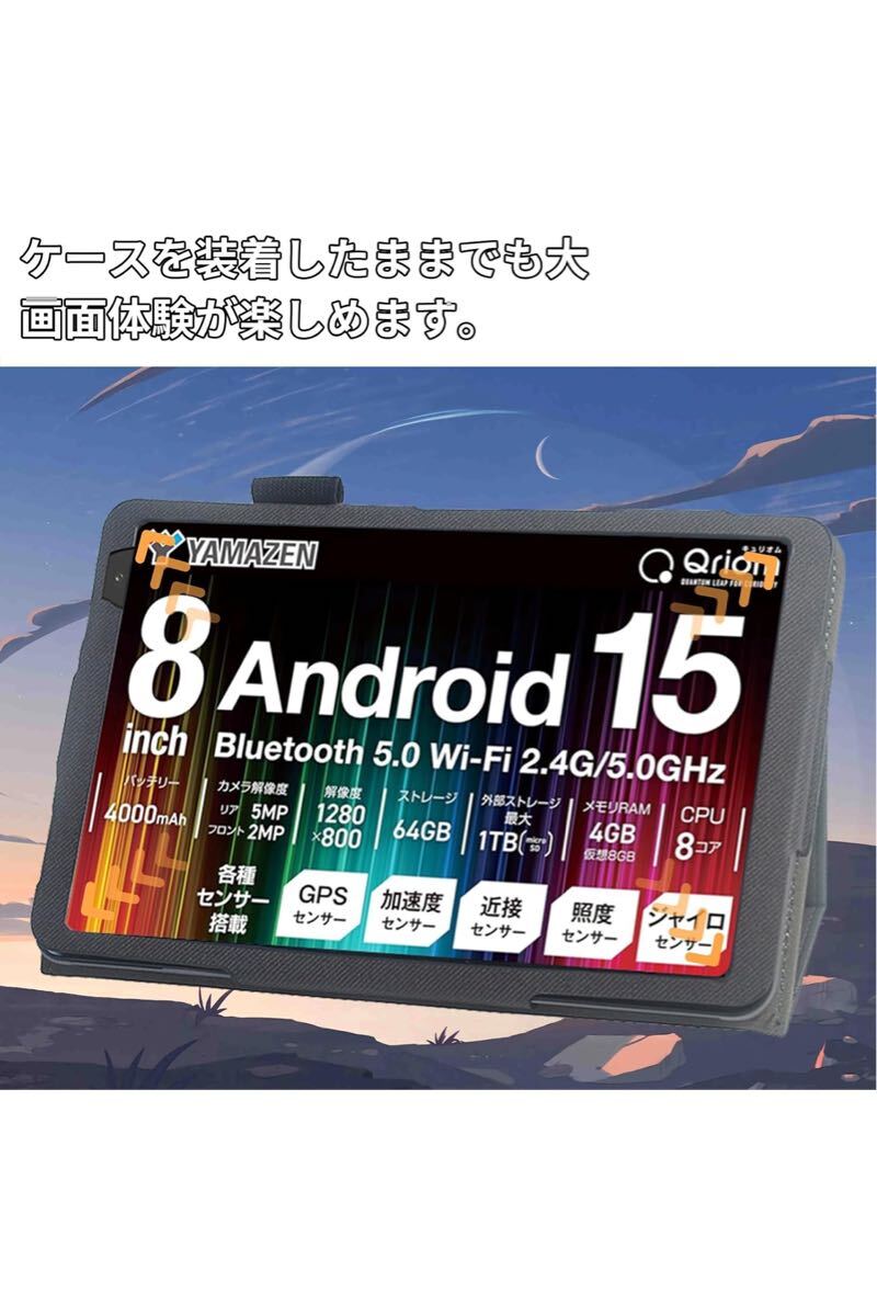 For 山善(YAMAZEN) QA15-80 ケース タブレット 8インチ 山善 タブレット 8インチ 保護ケース 高級PU レザー 全面保護 調節可能 ブラック)_画像7