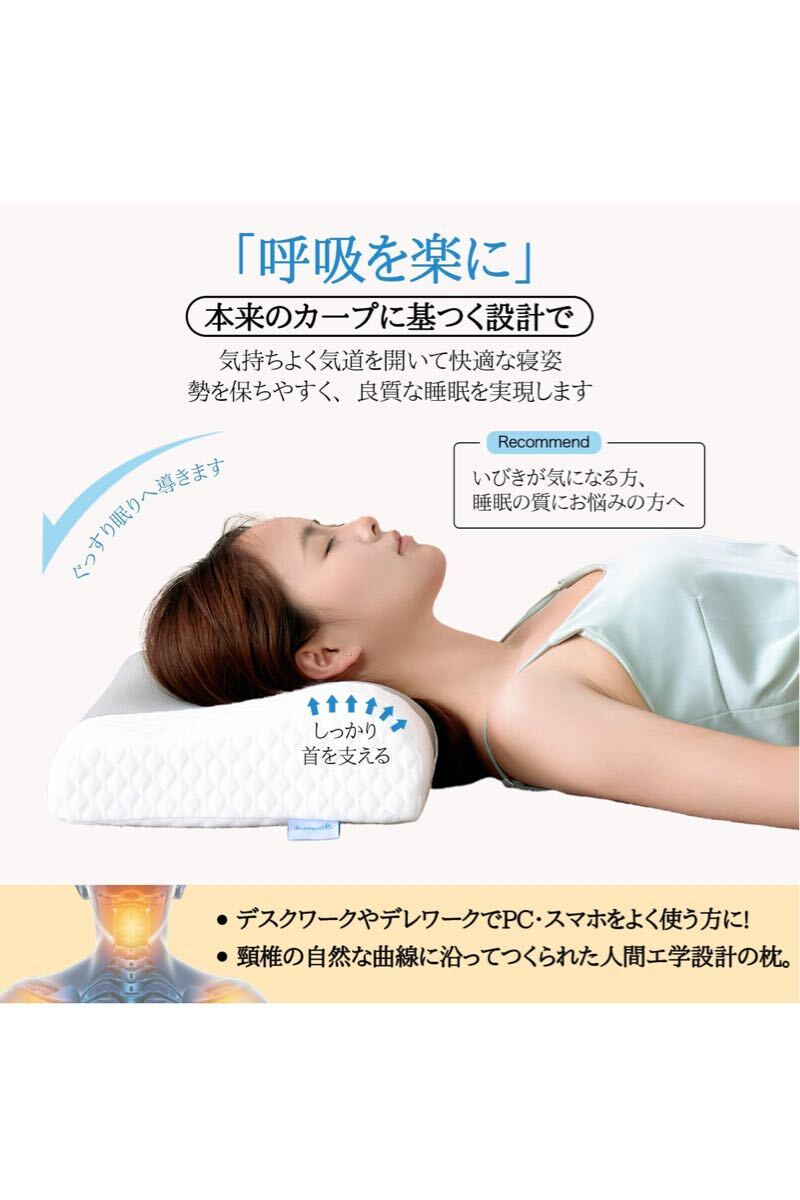 枕 まくら 低反発 低反発枕 デスクワークやデレワークでPC・スマホをよく使う方に! カバー洗濯可 50*30cmの画像4