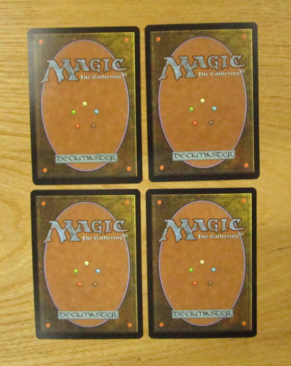 MTG　　　　 恐君主の兜　　　日4枚セット（SHM)_画像2