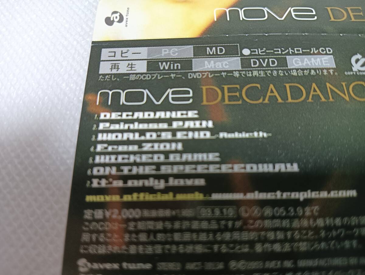 A2322 「CD」 move / DECADANCE　m.o.v.e　　帯付