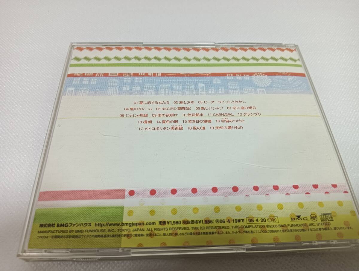 A2604 [CD] золотой * лучший Oonuki Taeko звук проверка settled 