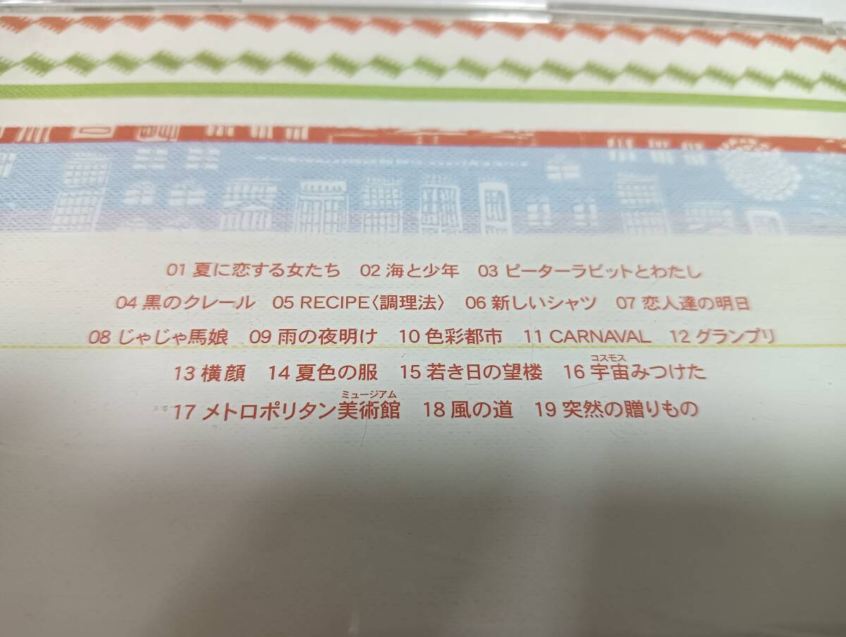 A2604 [CD] золотой * лучший Oonuki Taeko звук проверка settled 