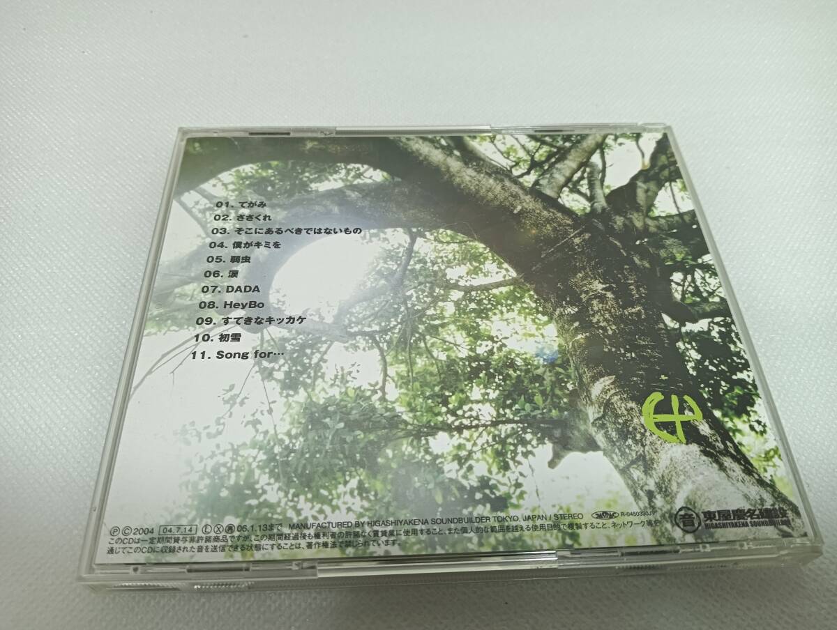 A2682　「CD」　TRUNK　/　HY 　　帯付_画像4