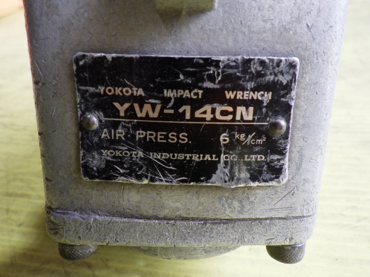 [YOKOTA/ ширина ta] воздушный ударный гайковерт #YW-14CN# б/у 