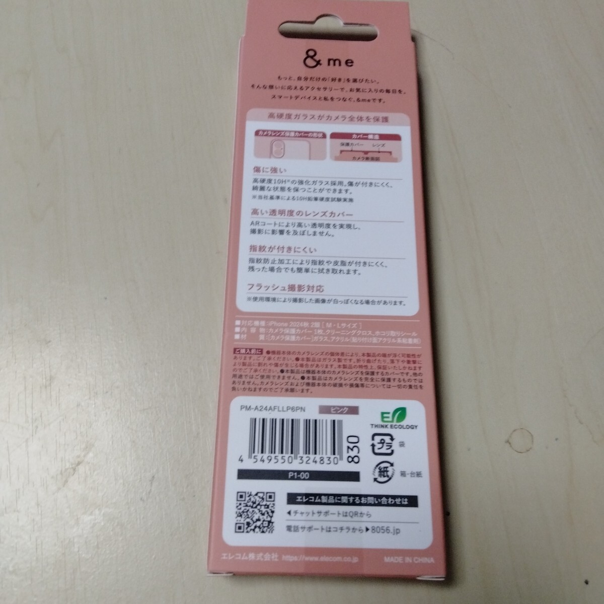 ◇ELECOM iPhone16 / Plus 用 &me カメラレンズカバー ピンク PM-A24AFLLP6PN_画像2