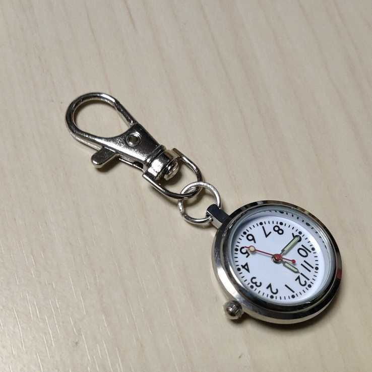 ◇ナースウォッチ 懐中時計 逆さ時計 キーホルダー 蓄光 夜光 電池式_画像1