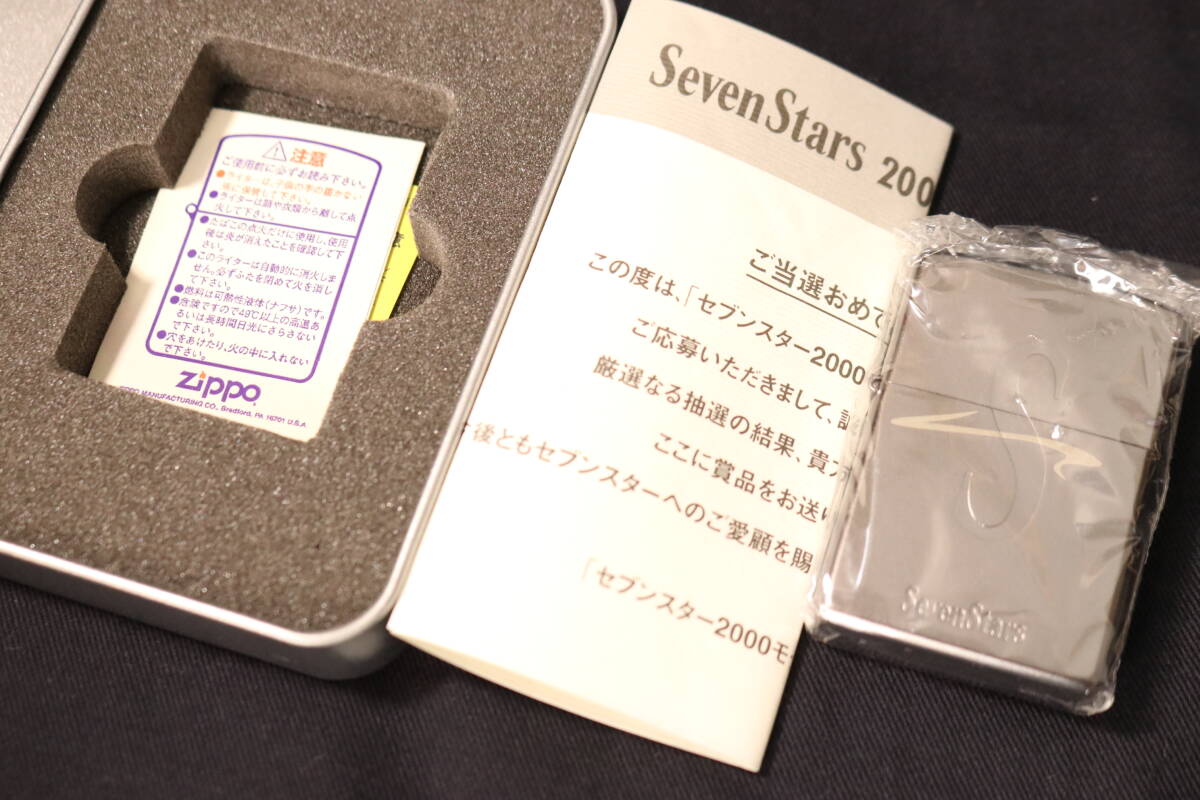 Zippo 1999 セブンスター 2000年モデル 当選品 Seven Stars ジッポ セブンスター_画像5