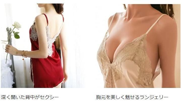 A48お買得な２點(diǎn)セット）セクシー ランジェリー ベビードール スリップ