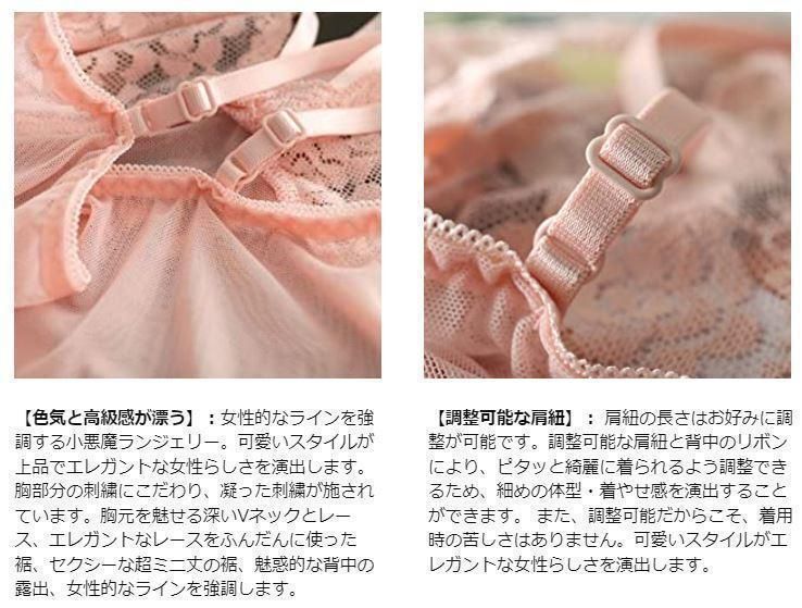 A35お買得な2點セットベビードールレディース セクシーランジェリースリップ
