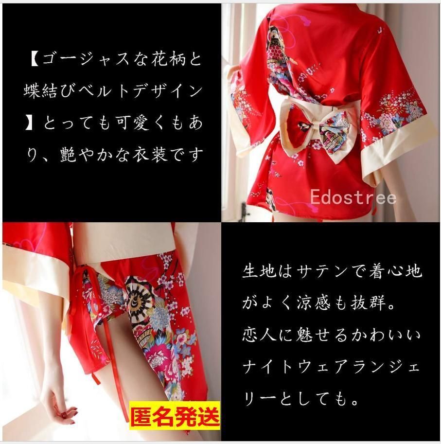 B12 セクシー 和服 コスプレ 花魁 着物 ランジェリー 浴衣 和風 花柄_画像2