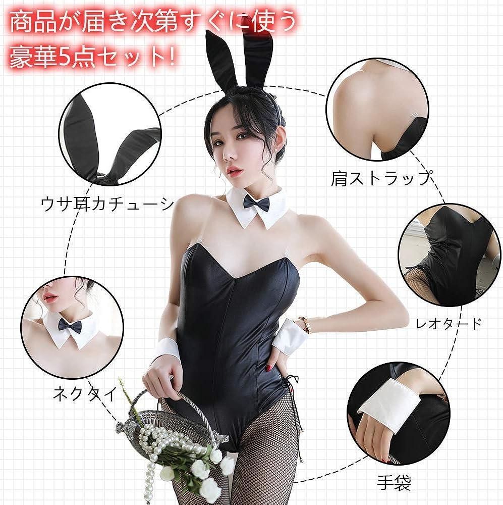 B18) костюм кролика Halloween костюмированная игра костюм sexy Ran Jerry 
