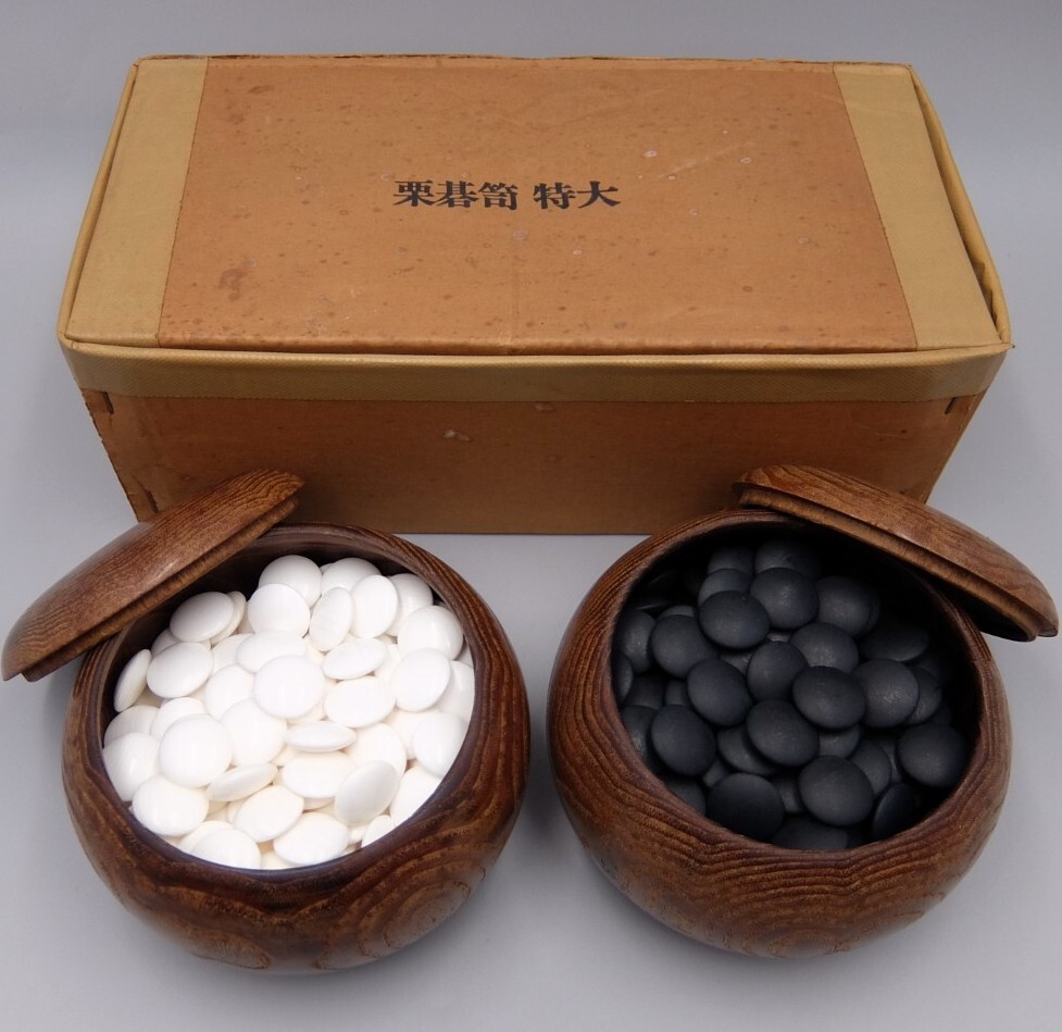 栗碁笥 一対 本蛤碁石 厚さ8mm 本那智黒石 厚さ8.5mm_画像1