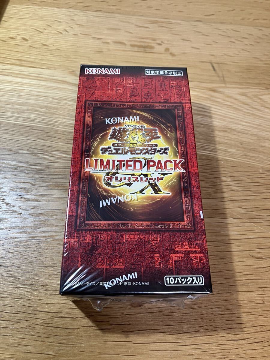 LIMITED PACK GX -オシリスレッド (未開封 シュリンク ボックス BOX