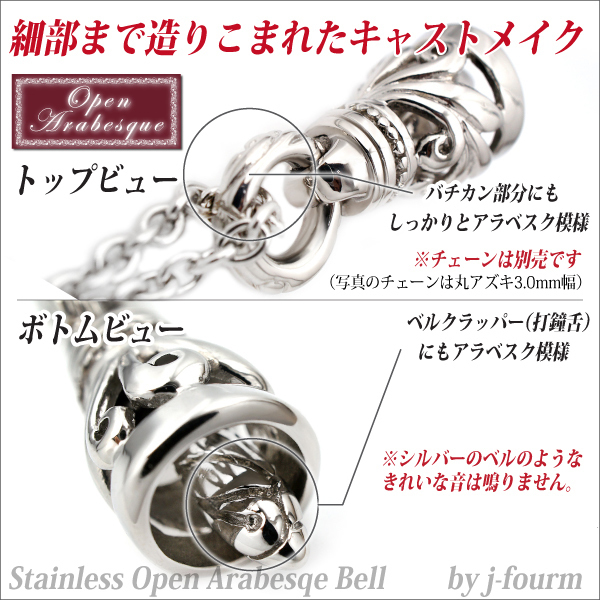 オープンアラベスク ベル鈴 ネックレス ペンダントトップ_画像4