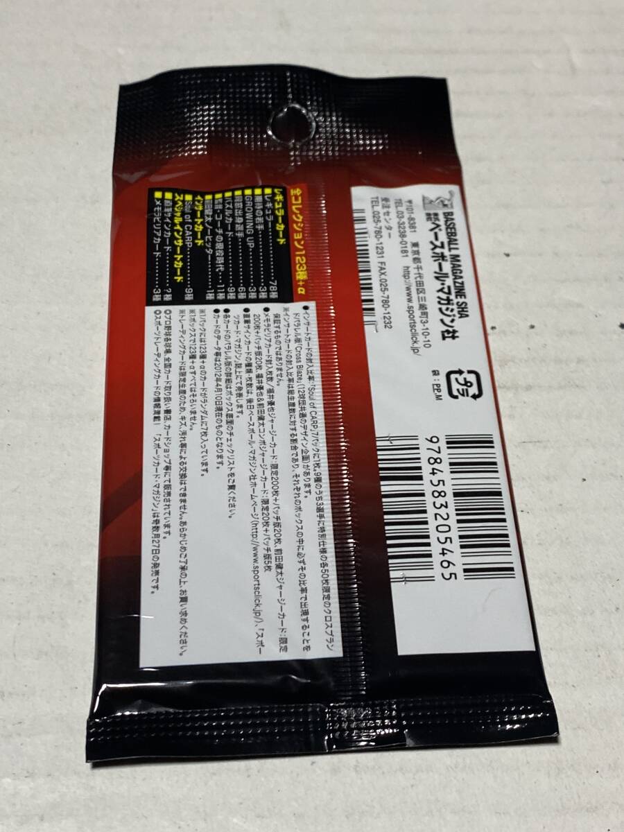 *2012BBM основа Ball Card Hiroshima Toyo Carp нераспечатанный упаковка 30 упаковка комплект обычная цена 12,000 иен *