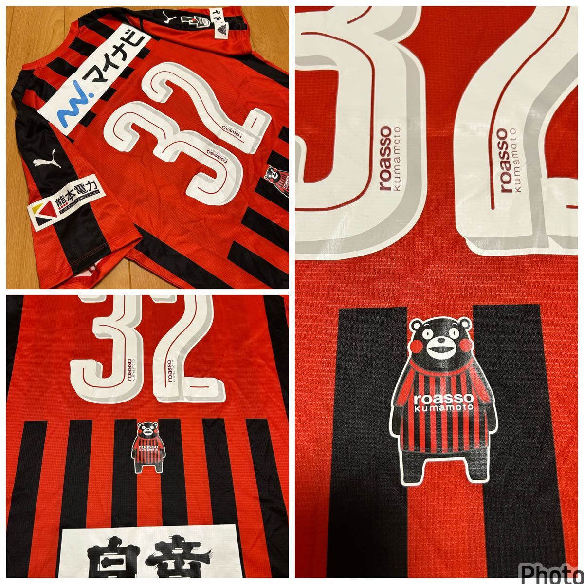 当時物.良品☆PUMAプーマ製／ロアッソ熊本　メンズサイズL #32.米原秀亮元選手番号　希少2018s.ユニフォーム/くまモン付！ Jリーグ Roasso_画像8