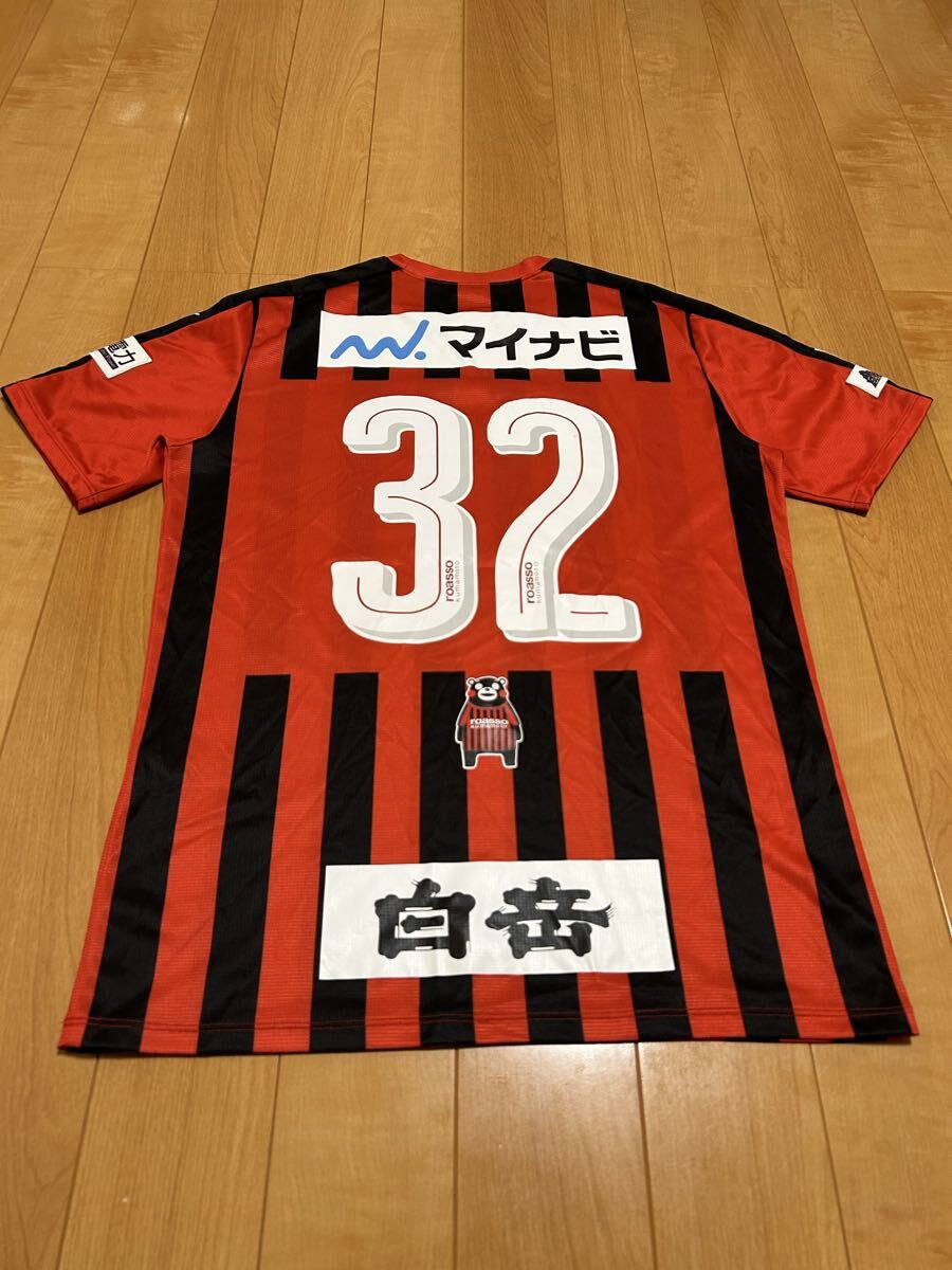 当時物.良品☆PUMAプーマ製／ロアッソ熊本　メンズサイズL #32.米原秀亮元選手番号　希少2018s.ユニフォーム/くまモン付！ Jリーグ Roasso_画像7