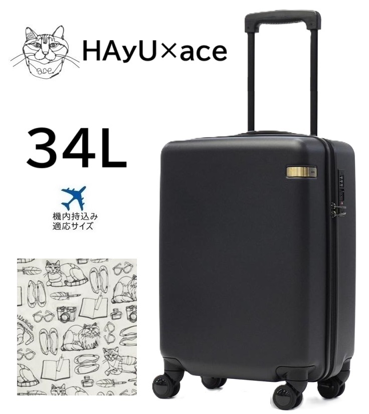 新発売【現金値引 17％OFF】＊内装ネコ柄■HAyU[小川 学]×aceコラボ エース[パキラ]スーツケース34L★ブラック ※機内持込可能■34,100円_画像1